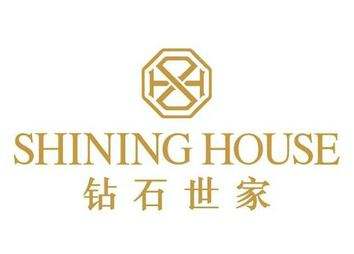 鑽石世家