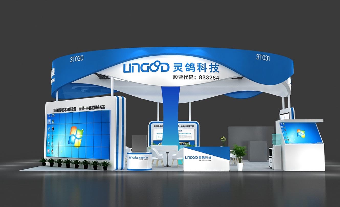 石家莊美博會附近展會布置公司電話地址--石家莊展會布置公司