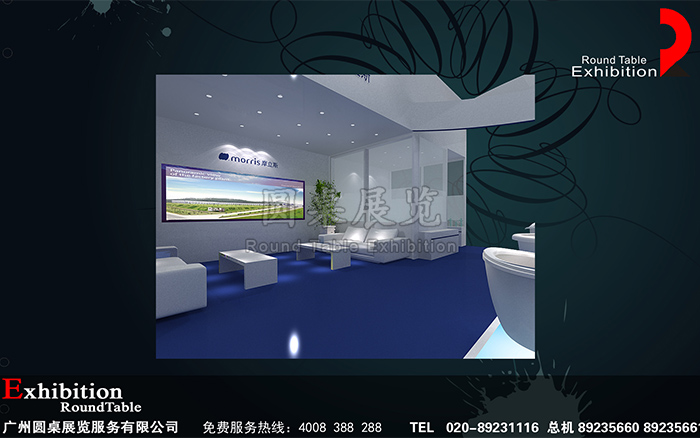 衛浴展台設計