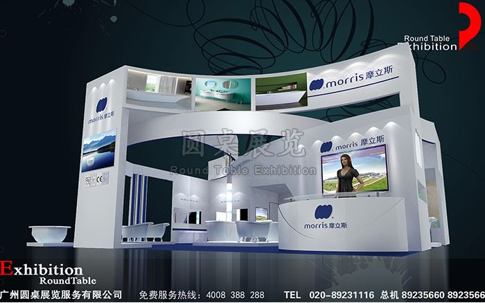 衛浴展台設計