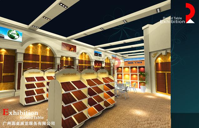建材展台設計