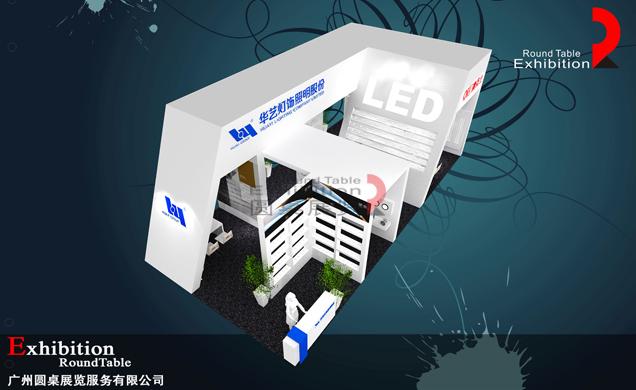 廣州照明展會設計圖片