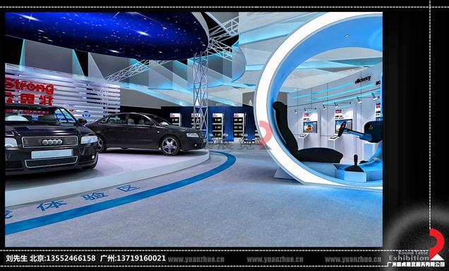 合眾思創-上海汽車展台設計