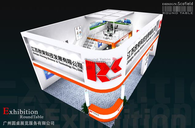 欣榮科技-深圳工業設備展台設計
