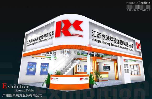 欣榮科技-深圳工業設備展台設計