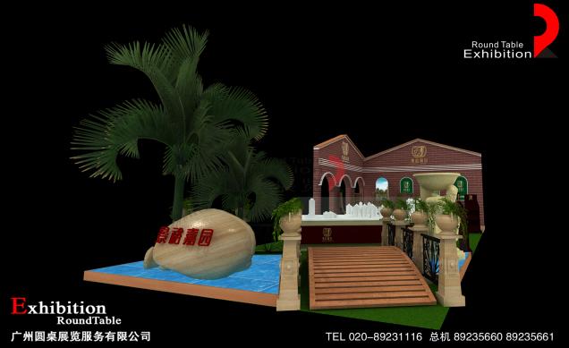 景裕家園-廣州房地產展台設計