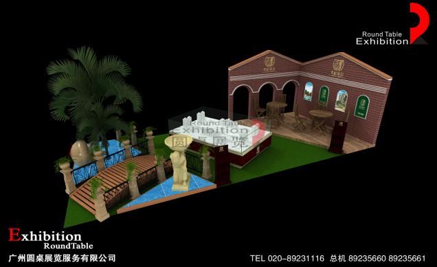 景裕家園-廣州房地產展台設計