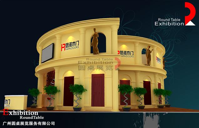 門窗展台設計