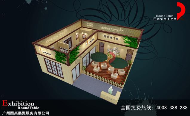 洛卡博-北京幕牆展台設計