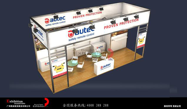 廣交會設計裝修效果圖片