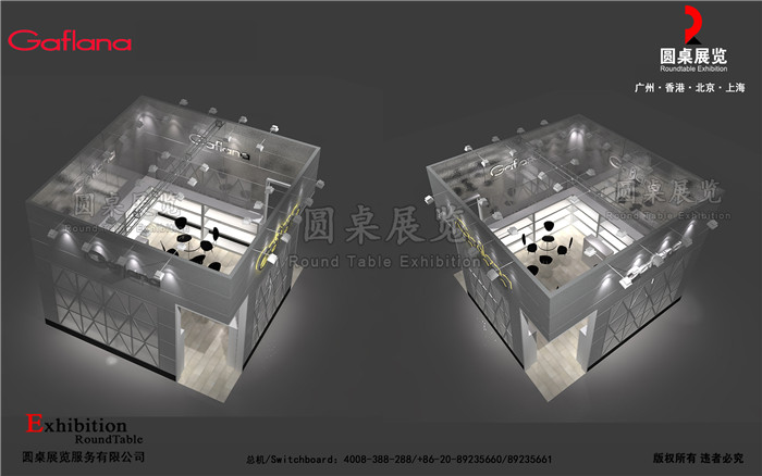 和雅-廣交會展台設計