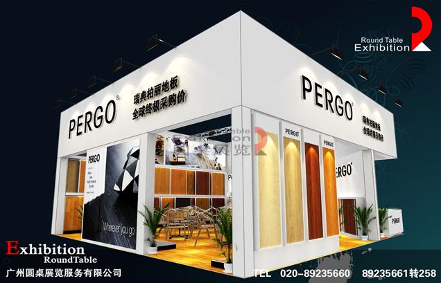 建材展覽設計
