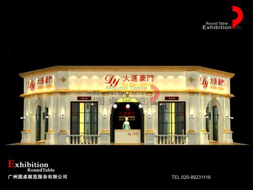 建材展台設計