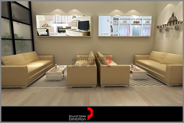 家具家居展台設計