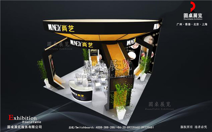 美博會展台設計
