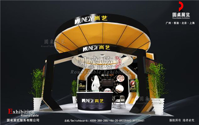 美博會展台設計
