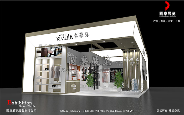 廣州家具展台搭建