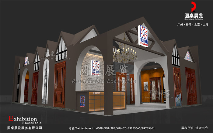 廣州門窗展台搭建