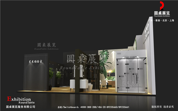 廣州建博會展台設計