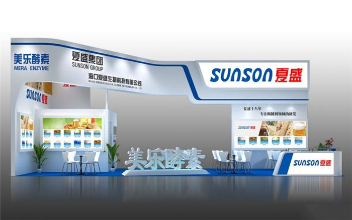 廣州美博會展台設計