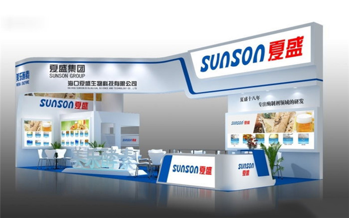 廣州美博會展台設計