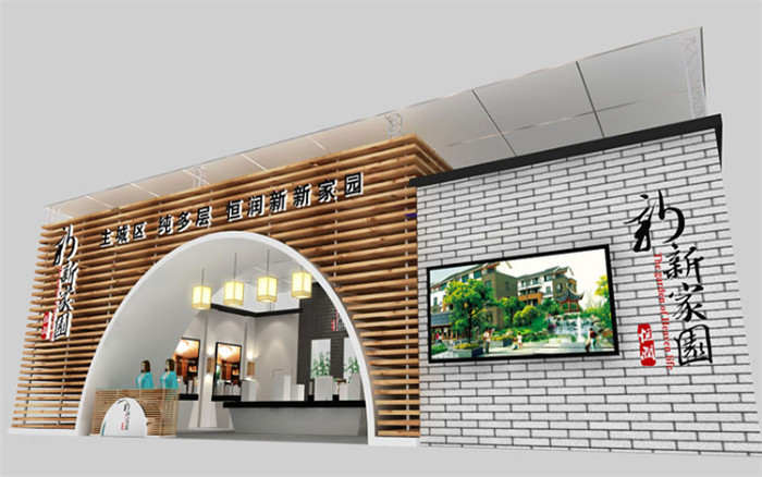 佛山房地產外展展台設計