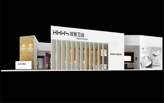 廣州衛浴展展台設計