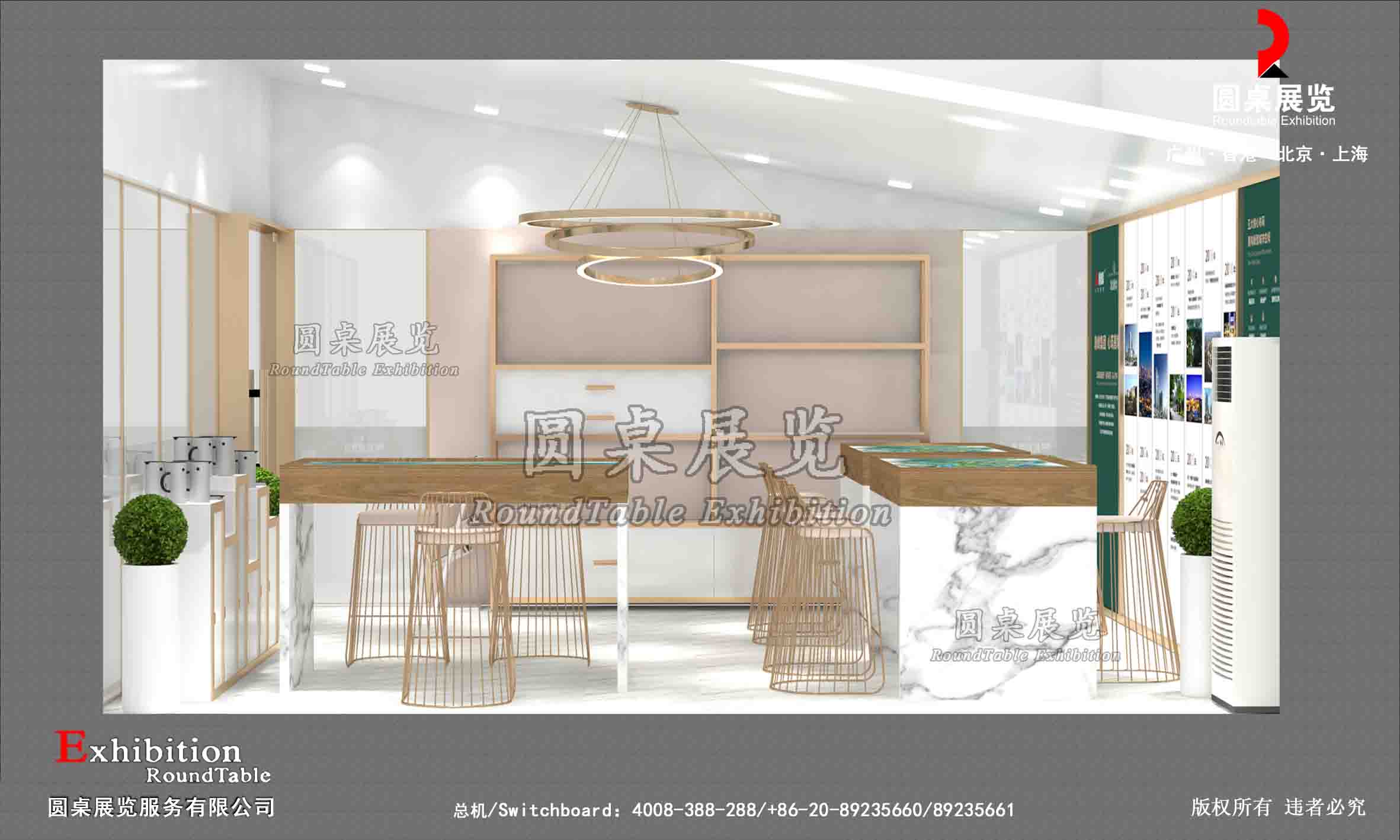 鼎峰地產鬆山湖CBD-東莞房地產外展展台設計