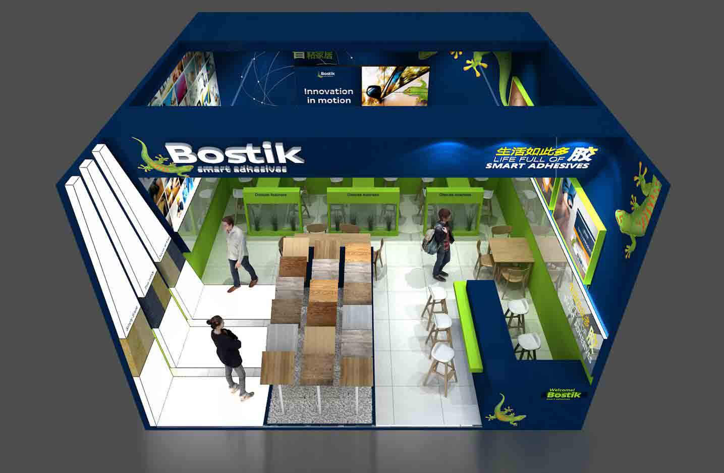 Bostik-上海建材展展台設計