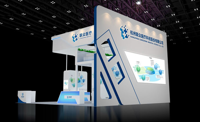 深圳醫療機械展展位設計