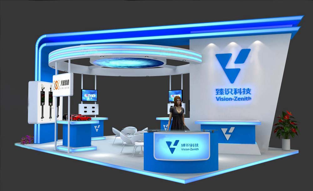 臻識科技-北京安防展台設計搭建