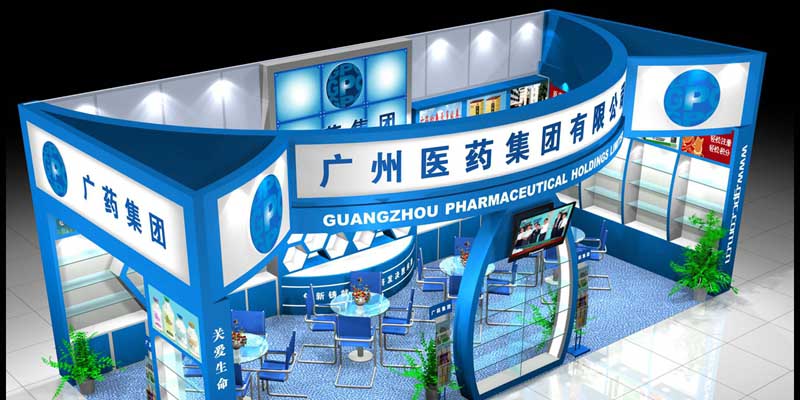 上海健康產業博覽會展台設計