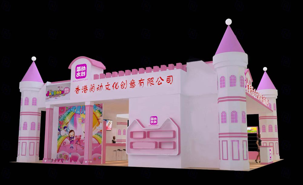 北京玩具展展台搭建圖片