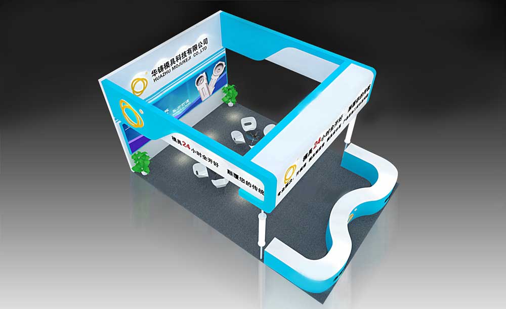 上海模具展展位設計