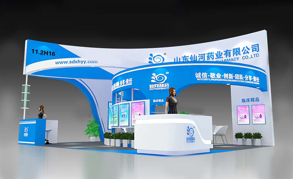 仙河藥業-上海製藥原料展展台設計