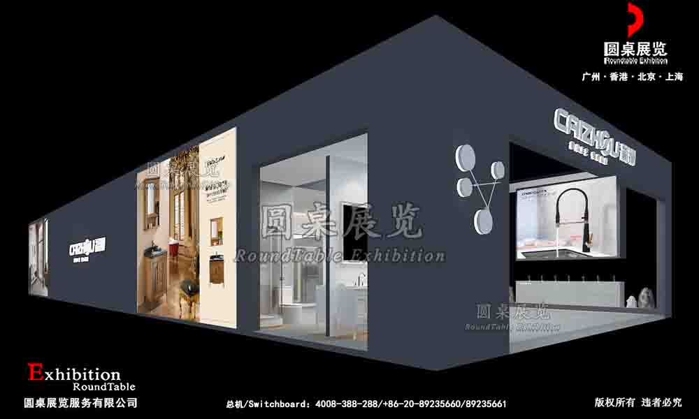 彩洲-上海衛浴展台設計|衛浴展台搭建|衛浴展覽裝修