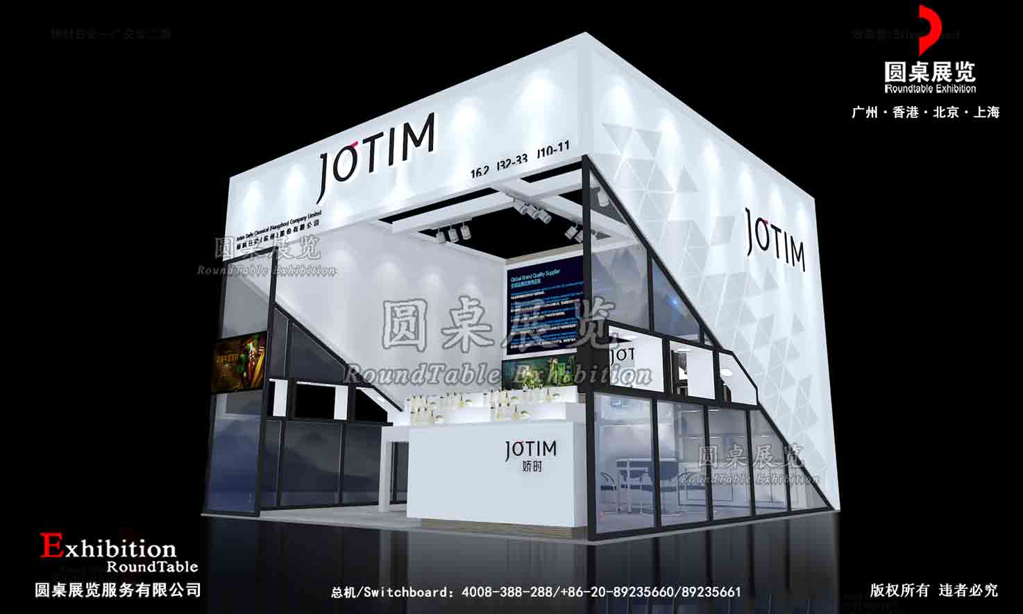 廣交會展台搭建裝飾圖片