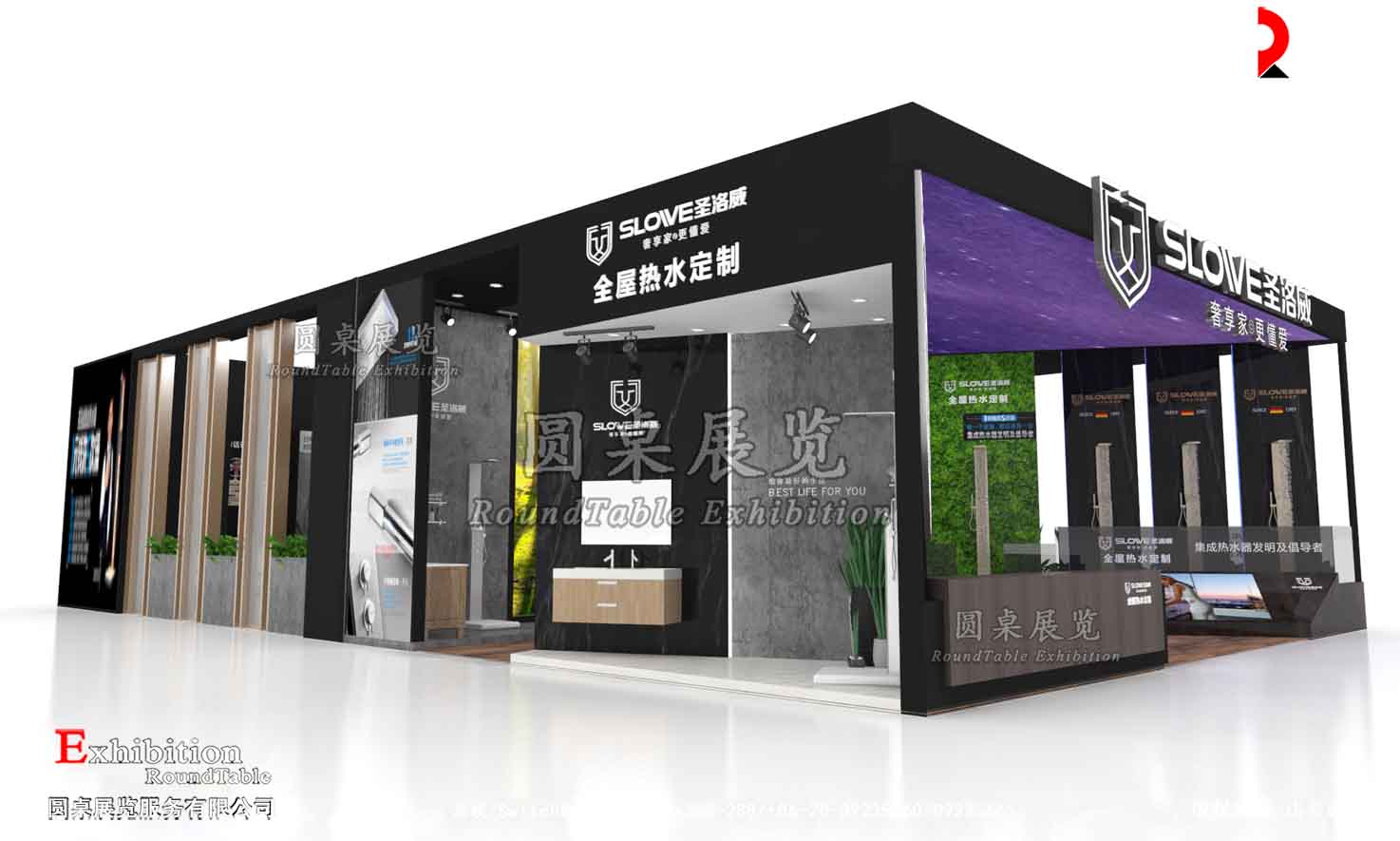 上海建材展展位設計