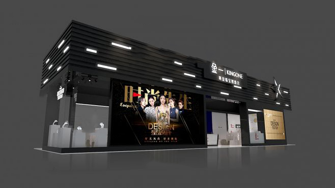 金一 -北京珠寶展展會設計