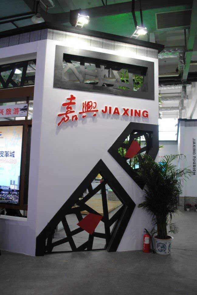北京展會布置-嘉興-旅遊展展會布置