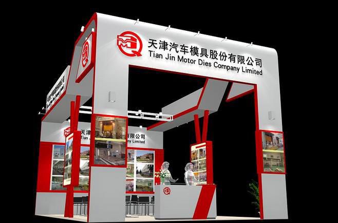廣州展會搭建-天津汽車-模具展展會搭建