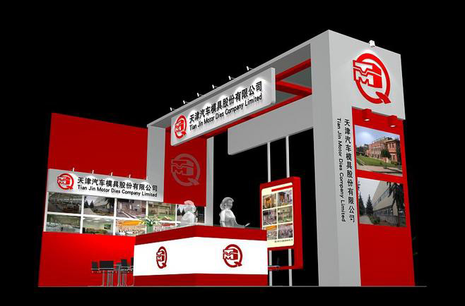 廣州模具展展會搭建