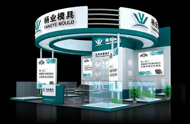 上海會展裝修-楊業-模具會展裝修