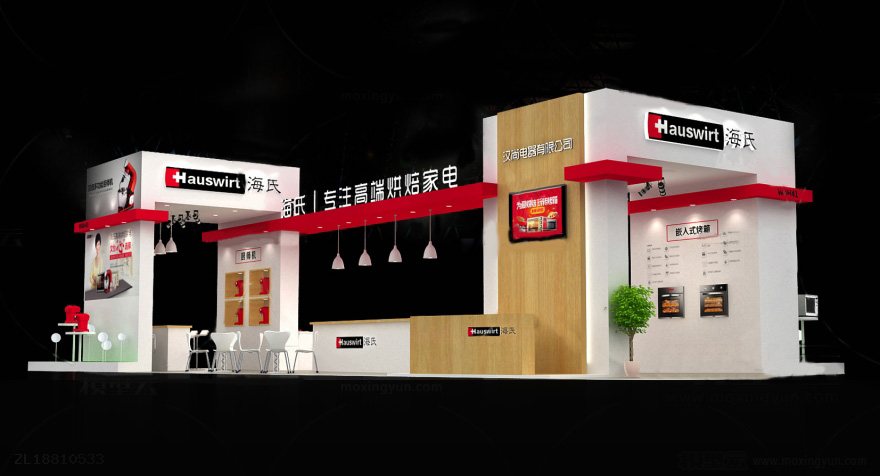 上海展台設計-海氏高端烘焙-烘焙展台設計