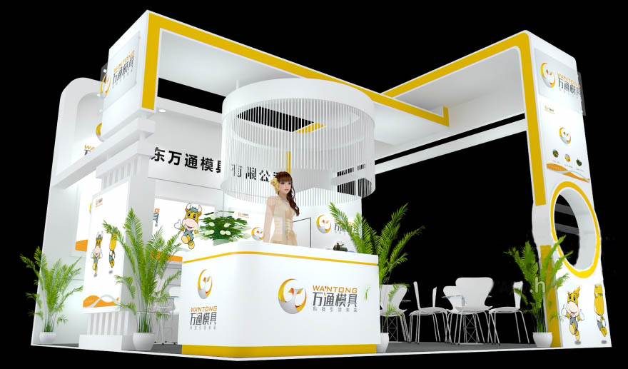 東莞展台設計-山東萬通-模具展台設計