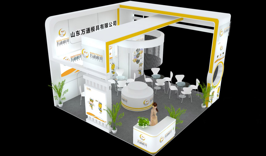 東莞展台設計-山東萬通-模具展台設計