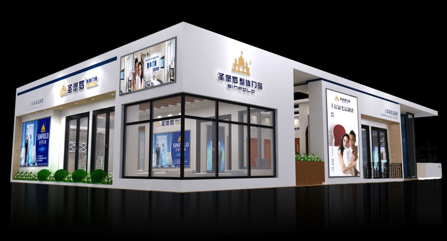 上海展位展示-聖堡羅-門窗幕牆展位展示