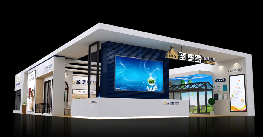 上海展位展示-聖堡羅-門窗幕牆展位展示