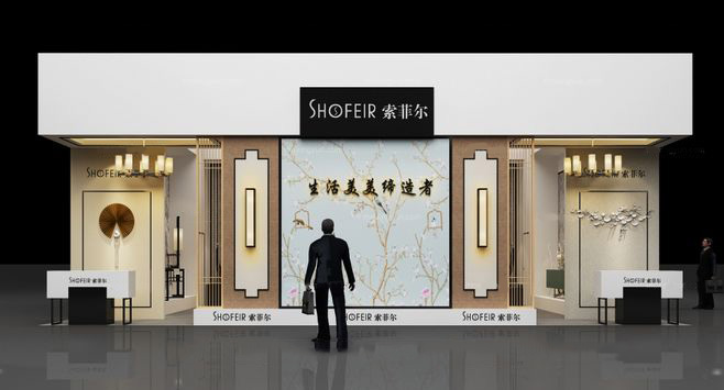 上海展覽-索菲爾-箱包皮具展台搭建