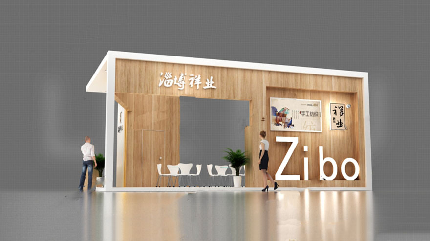 上海展台搭建-淄博祥業-箱包皮具展會設計